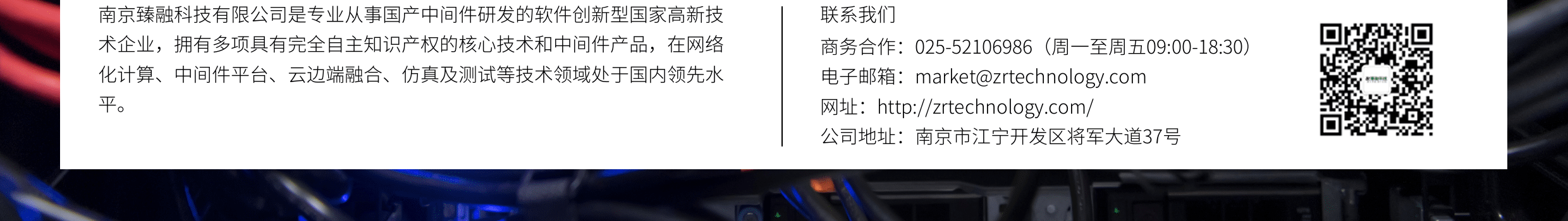 臻融分布式數(shù)據(jù)分析與回注框架